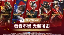 赛季首战球队射手挑战：暖阳复出与新阵容磨合