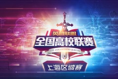 最后冲刺：各战队进入最后备战阶段，减少曝光专注训练